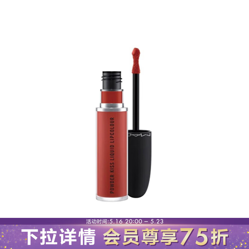MAC/ȿ  5ml  ˿ #991 С DEVOTED TO CHILI172.5Ԫ