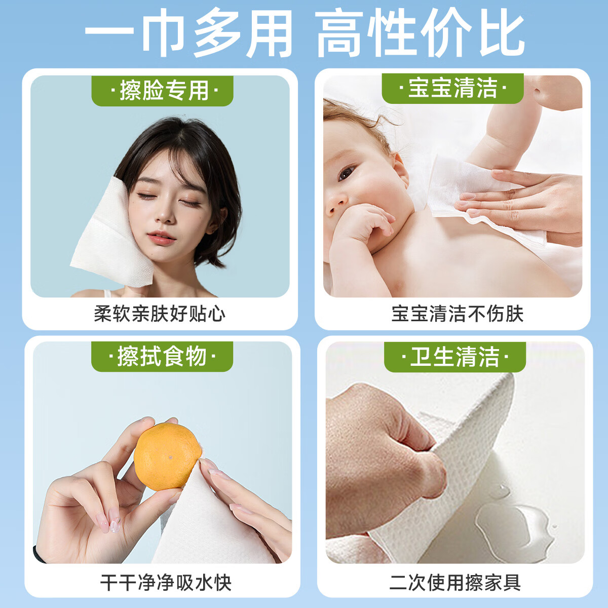 UNIFREE一次性加大加厚洗脸巾加量装洁面巾清洁卸妆擦脸巾家庭装 【备货装】80抽3包