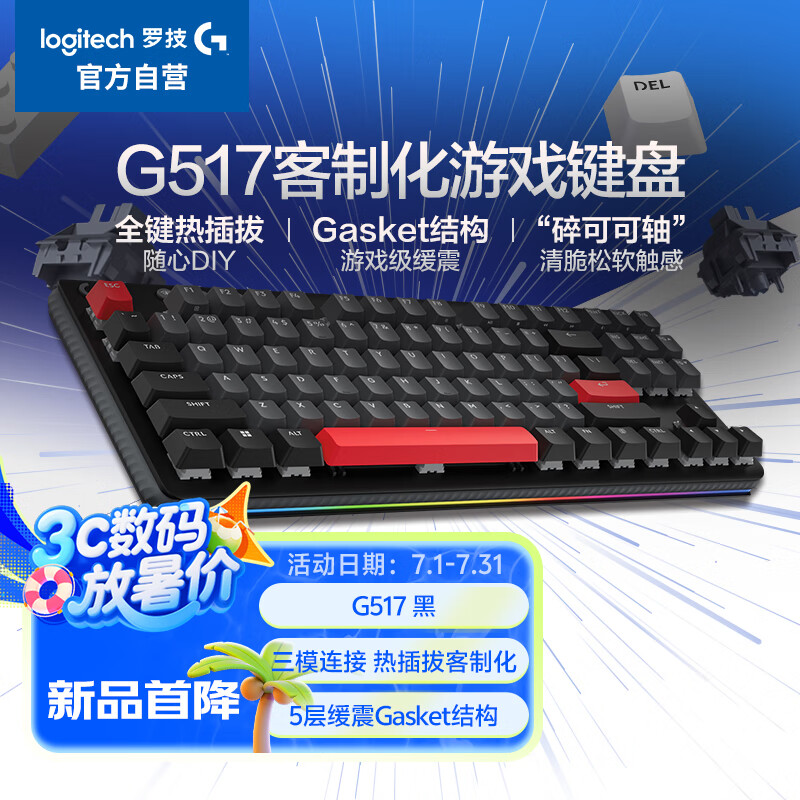 ޼ ģϷе G517 87СɫPLUS498Ԫ