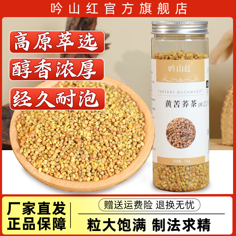 ��ɽ��ƿ���������ͻƽ�����������Ƥ�����������װ �����100g/�� 5.9Ԫ