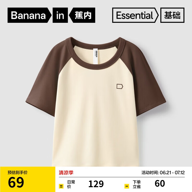 蕉内301Go女士插肩拼色凉感T恤莫代尔亲肤短袖显高显腿长辣妹
