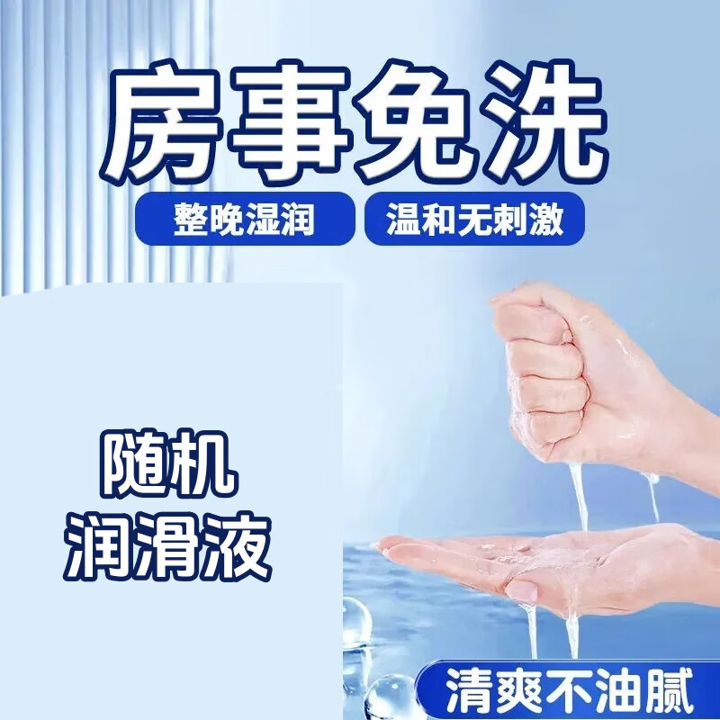 独爱润滑油私处增强欲望人体润滑液阴道润滑剂房事用免洗可舔高潮液 水基水溶性润滑液夫妻同房房事专用润滑剂 女性高謿增加欲望神器快感增强春液