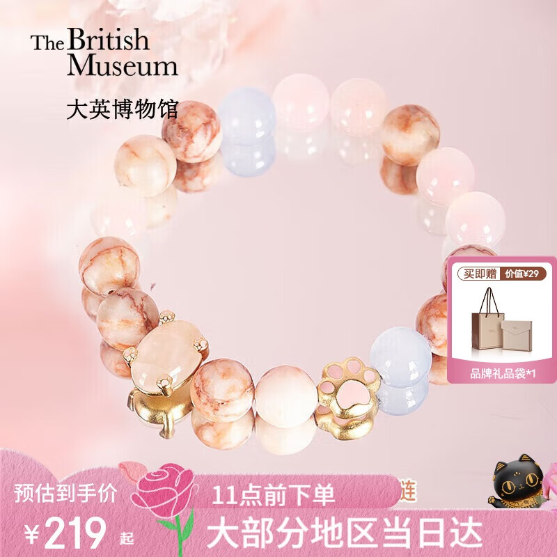 ��Ӣ����� ����