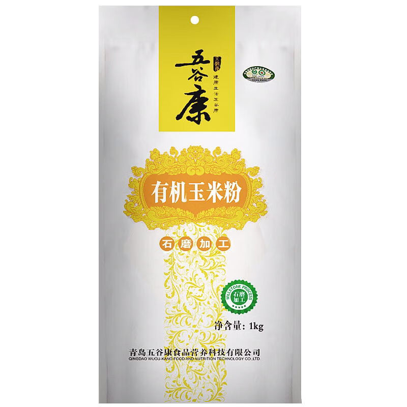 五谷康食品（WUGU－KANG FOOD VG K）五谷康有機玉米粉粗糧新玉米面棒子面雜糧粉窩窩頭含胚芽 有機玉米粉(純玉米粉) 1kg