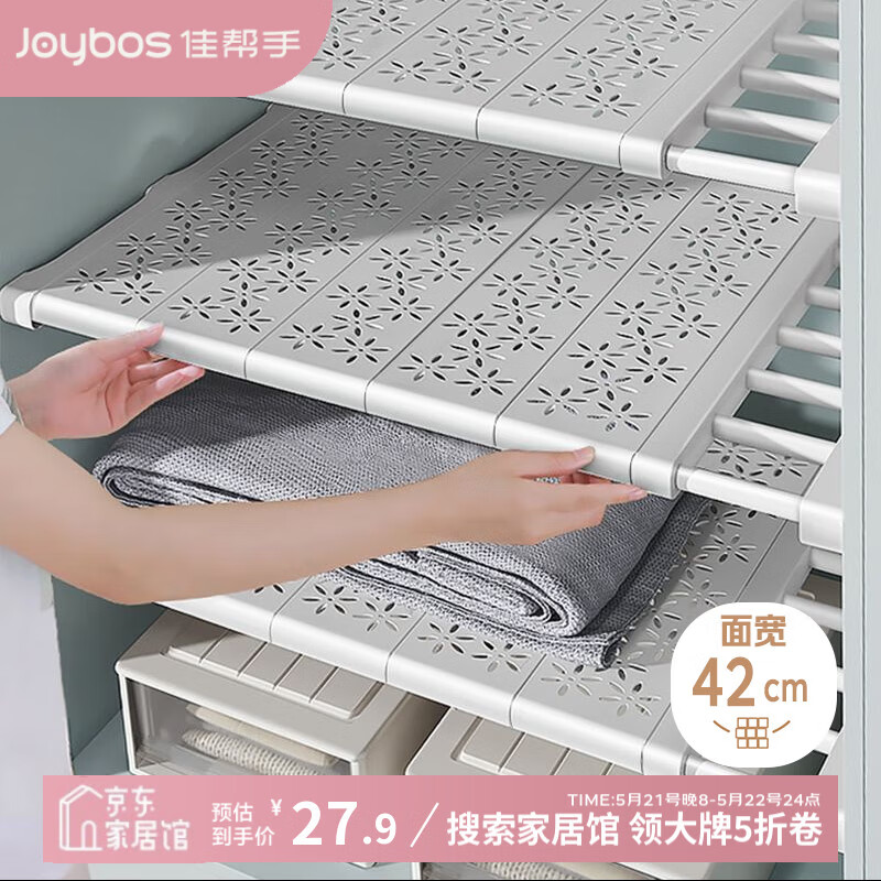 Ѱ ¹ 42*74-135cm27.96Ԫ