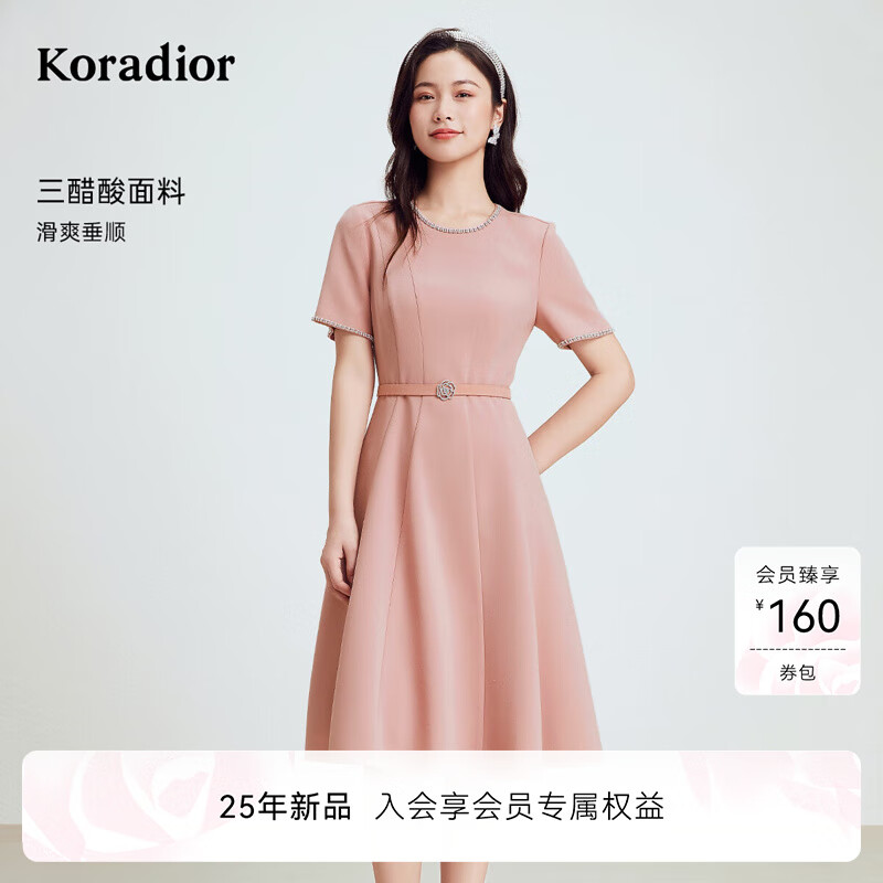 珂莱蒂尔2025年秋季新款三醋酸时尚简约优雅气质钉珠收腰连衣裙女 灰红色 S