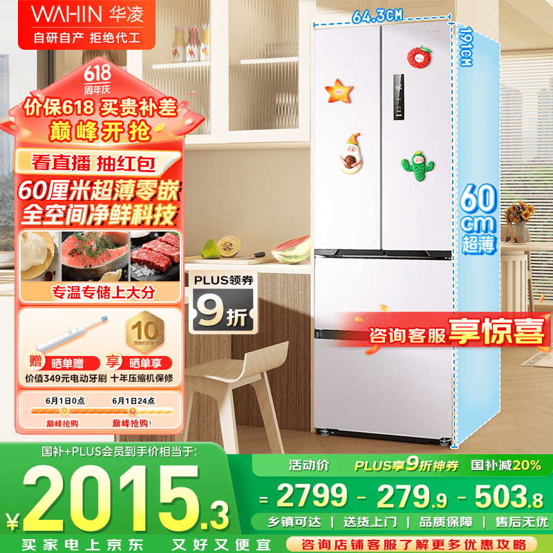 WAHIN/���� ���� HR-419WUFPZ 419�� 419����ʽ���� 