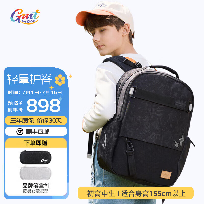 Gmt for kids ˫��� 32L