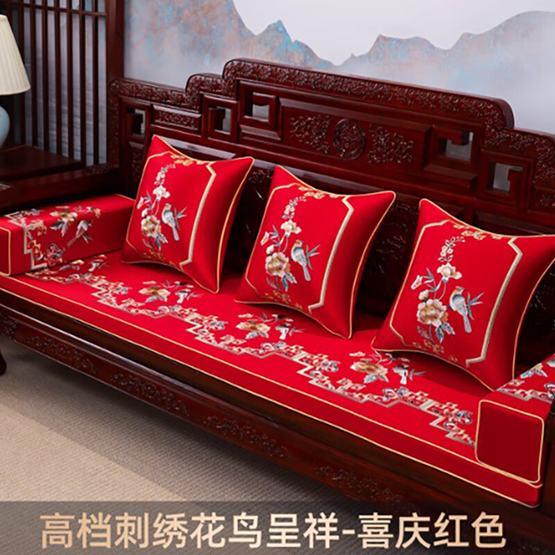 薇安卡紅木沙發(fā)坐墊羅漢床墊【防滑】實(shí)木沙發(fā)墊椰棕乳膠紅木椅墊子定制 花鳥呈祥-中國(guó)紅 1cm*1cm 定制60D高密度原色海綿