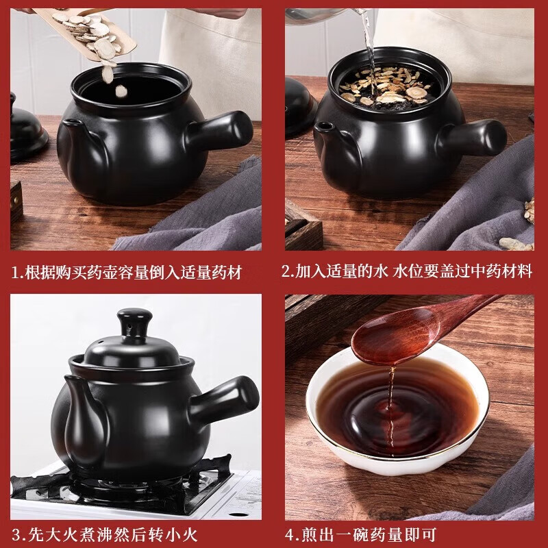 黎坊烧煎药砂锅熬中药罐明火陶瓷药锅煎药壶中药壶熬药砂锅中药煲煮药罐 (600g药材) 4L