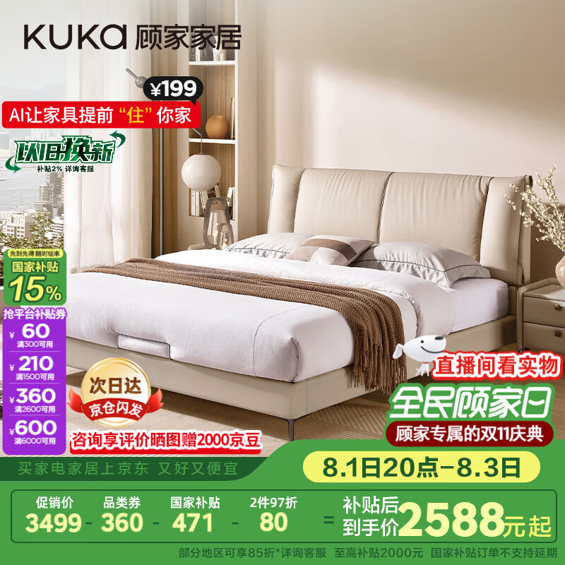 �˼ҼҾ� ˫�˴� 8055 1.8��