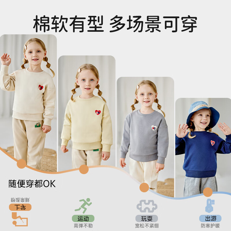 ELLE BABY儿童卫衣男女通用透气小童秋季上衣A类无骨缝卡通插肩袖 米色 120 【推荐身高110cm-120cm】