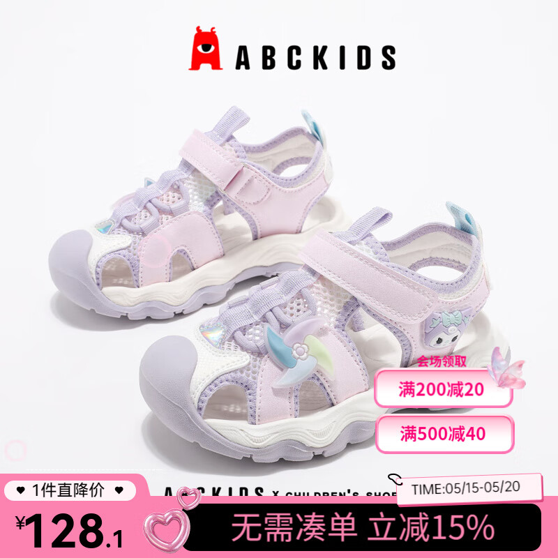 ABC KIDSͯЬŮͯʱ�а�ͷ��Ь2025�ļ��¿�������ĥ��ͯɳ̲Ьѧ������Ь ���� 29 �ڳ�Լ18.2cm