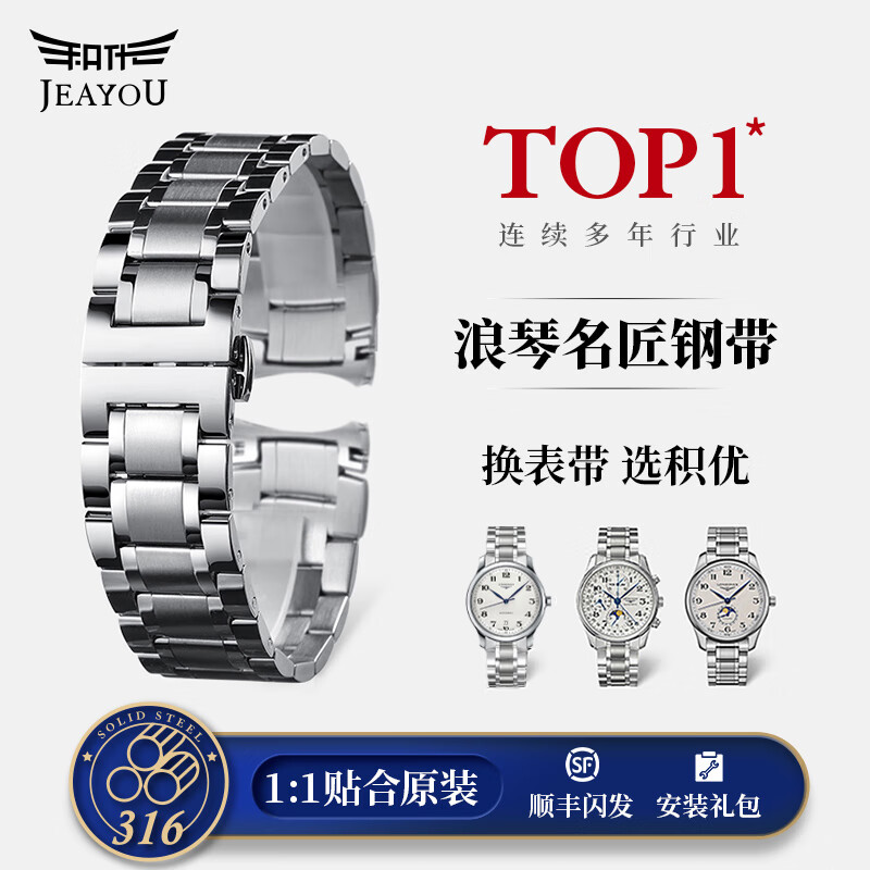 ���ţ�JEAYOU�����������������ִ��ֱ�����ԭװ��ʿ����������������������������L2.673 628�������19 20 21mm ��ɫ������ר�û��ڡ� 21mm 445Ԫ