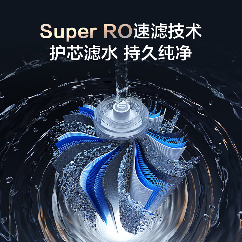 添可加热净水器饮万畅饮Pro直饮机2000G大流量净热一体机厨下式家用净饮机反渗透 饮万畅饮pro