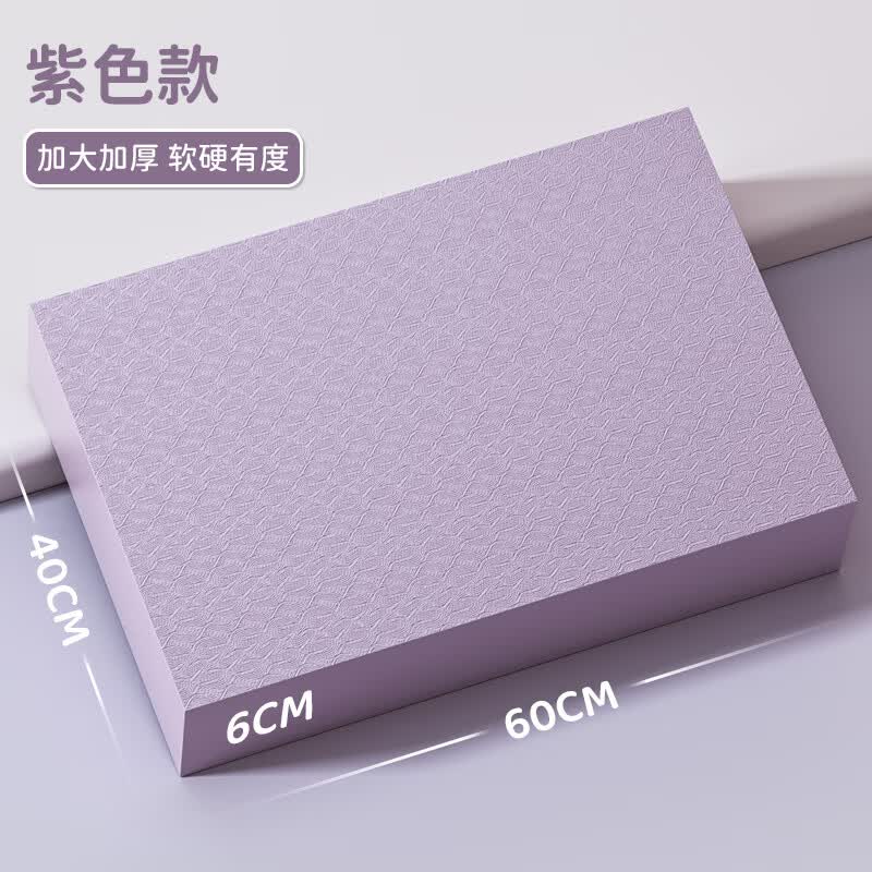 OGOGO平衡垫瑜伽垫平板支撑核心训练瑜伽健身静音防滑加厚软踏泡沫跪垫 加大款【40X60X6CM】紫色