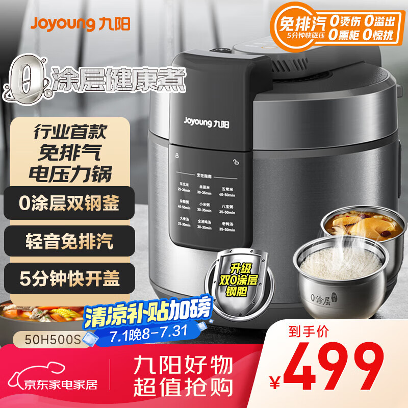 ���� ��ѹ���� 50H500S 5L