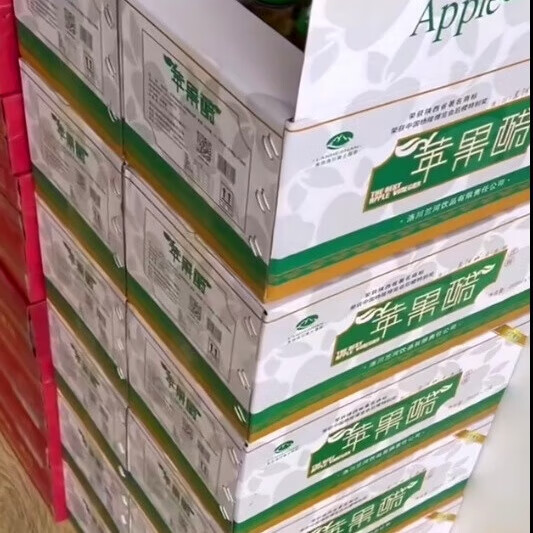 兰河山苹果醋礼盒15瓶装京东包邮洛川苹果醋饮料老牌直饮玻璃瓶 15瓶*260ml玻璃瓶(京东)