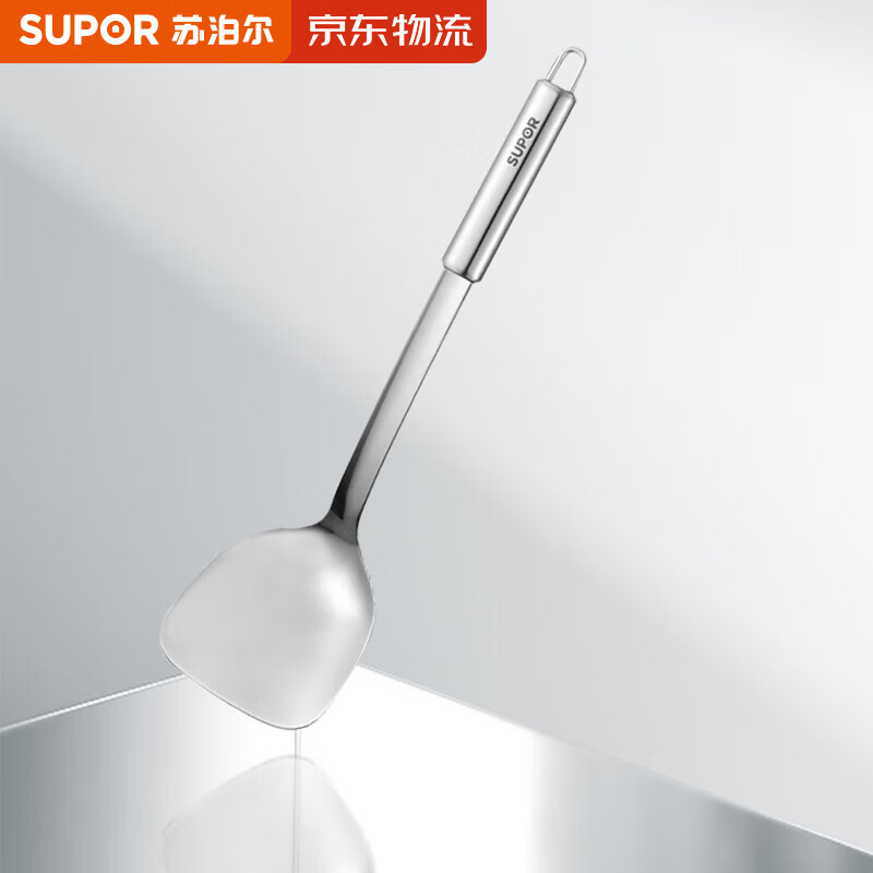 苏泊尔（SUPOR）不锈钢铲子铁锅不锈钢锅铸铁锅专用炒菜锅铲加厚防烫KT01C2