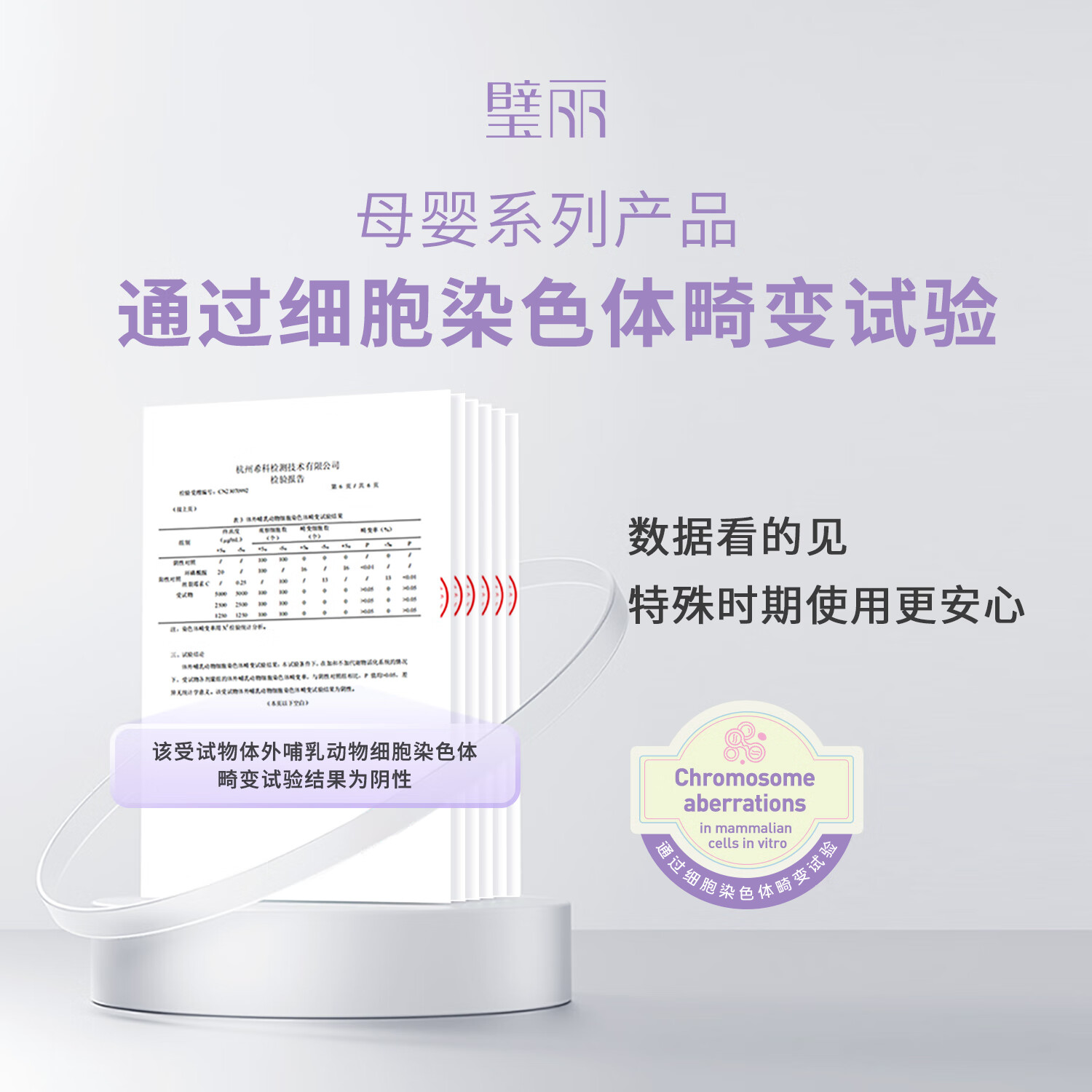 璧丽护肤品套装洗面奶洁面爽肤水备孕妇女乳液补水保湿水乳化妆品专用
