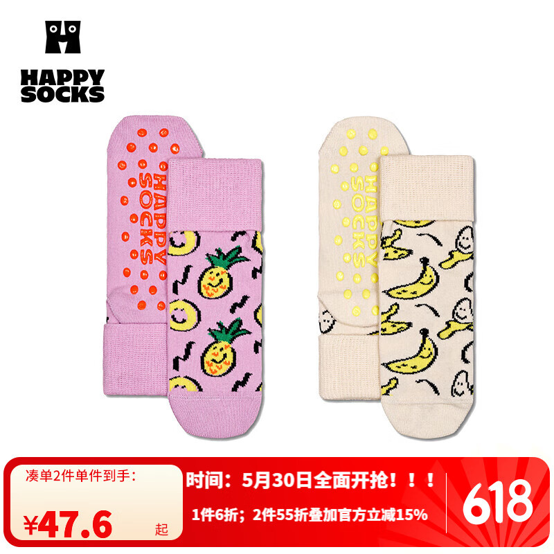 Happy Socks春夏款童襪多巴胺運動立體短襪中筒襪2雙裝 水果樂園 均碼 12-24M