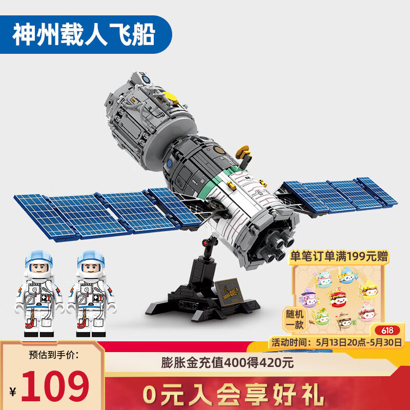 ɭ����ľɭ����ľ����ϵ�� �ռ�վƴ�� ��ľ�к��������� �������˷ɴ�