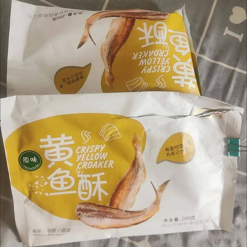 金珍舟山特产香酥小黄鱼即食网红藤椒味酥脆休闲孕妇儿童零食 酥香原味45g*1黄鱼酥