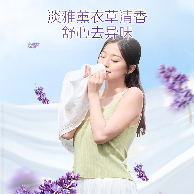 立白内衣皂内裤专用女士男女通用内衣抑菌除菌洗衣皂肥皂去血渍 内衣皂101g*2块