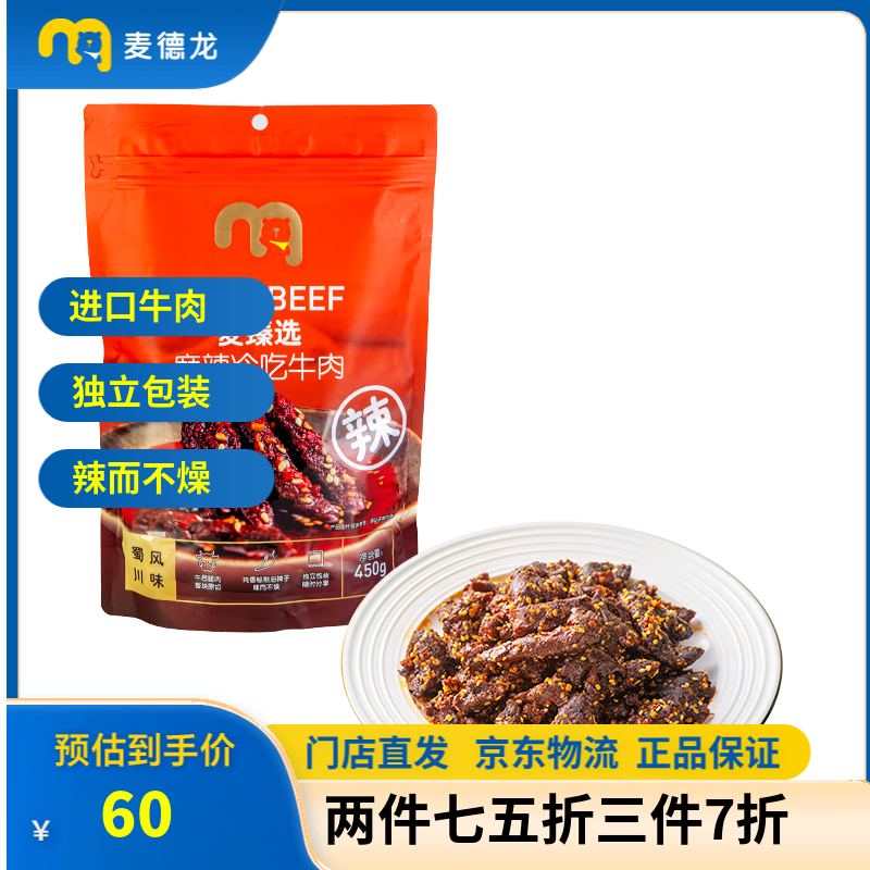 ����ѡ �������ţ�� 450g