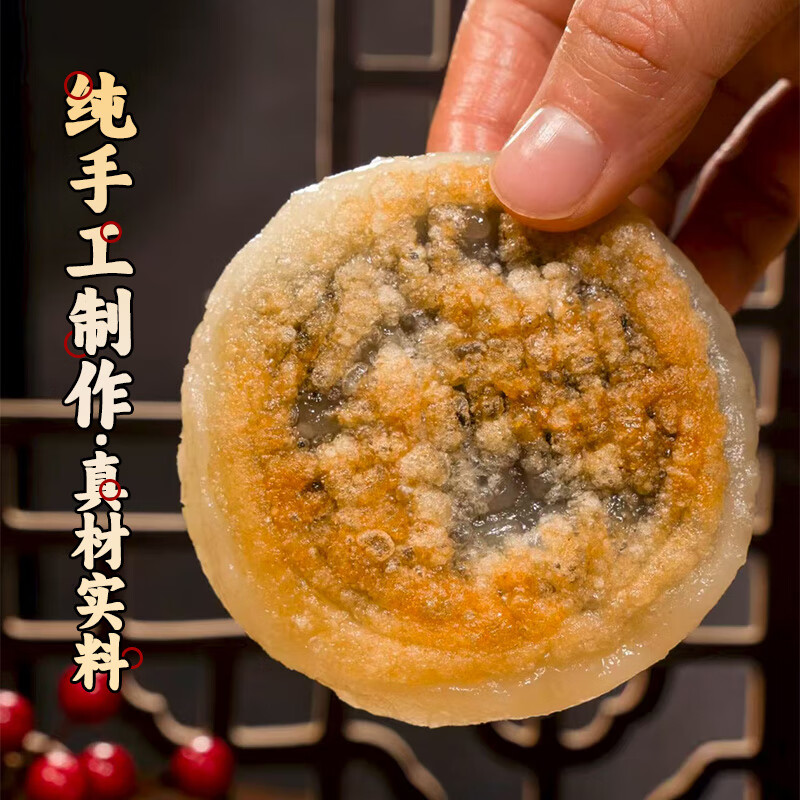 君河李计糍粑纯手工0添加农家特色早餐代餐食品宵夜早餐 纯手工芝麻糍粑252g*2袋【独立包装】