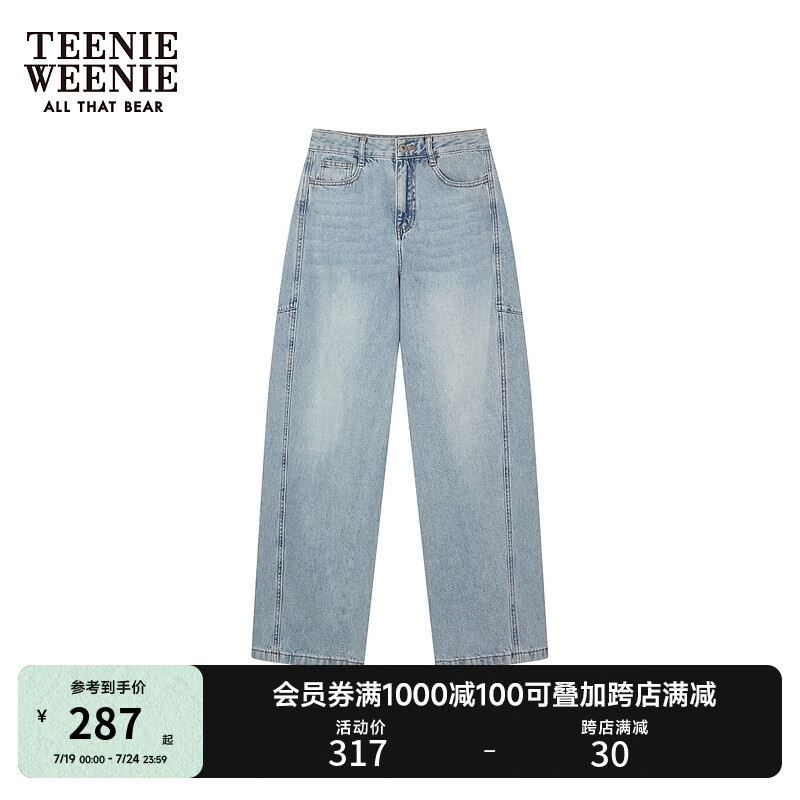 Teenie Weenie ���� M��ǳ��ɫ