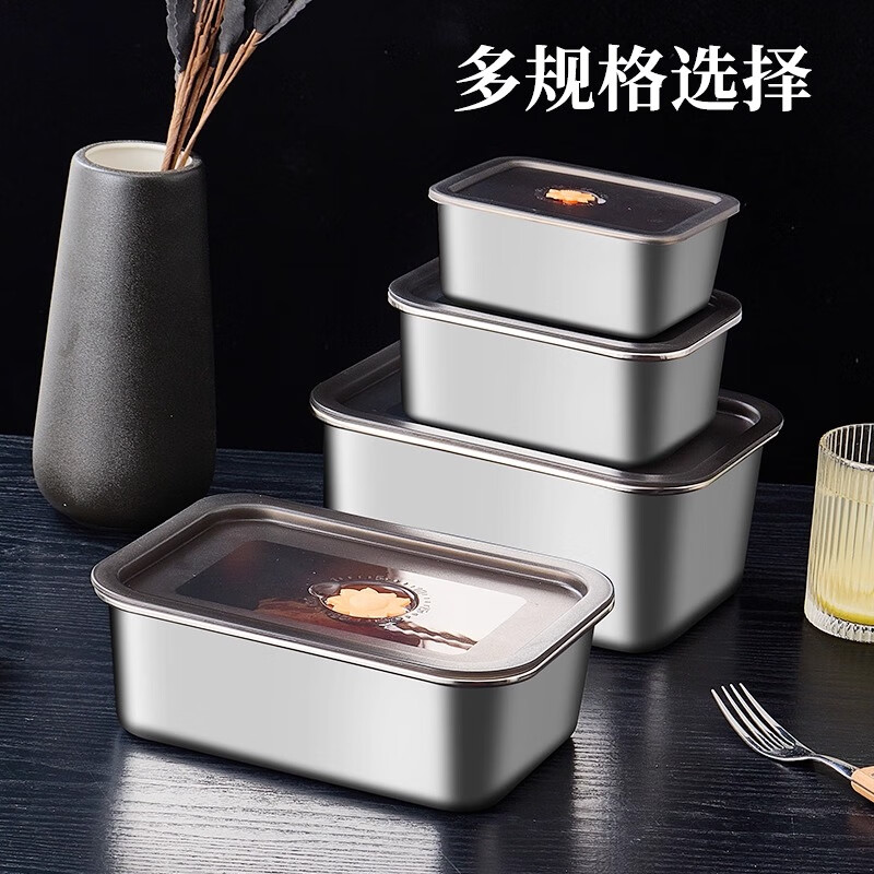 进葆堂316不锈钢保鲜盒食品级2025年新款可冰箱冷冻大容量加厚密封商用 【1000ml+太阳花盖计时款】