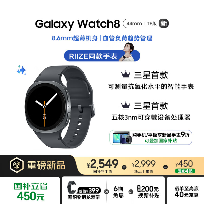 ���� Samsung�����Ҳ�����Watch8 eSIMͨ�������ֱ�/�˶��ֱ�/�绰�ֱ�/8.6mm�������� 44mm Ľ�һ�
