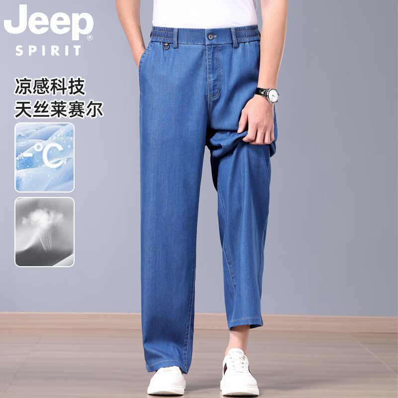 ���ڲ�����JEEP SPIRIT��˿��ʿţ�п�2025�������������������г������ļ����� ţ���� L