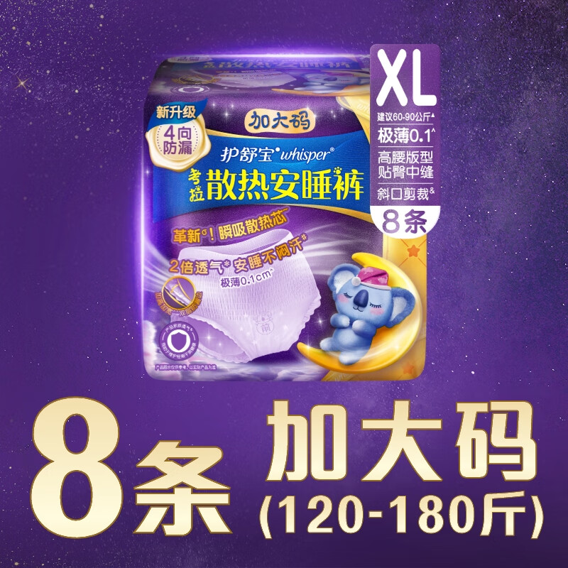 商品图片 7