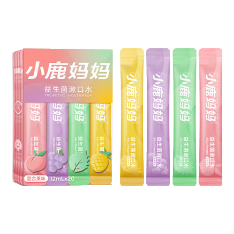 小鹿妈妈接吻神器漱口水一次性遬口水便携式条装漱口水清新口气 12ml 20条 1盒装