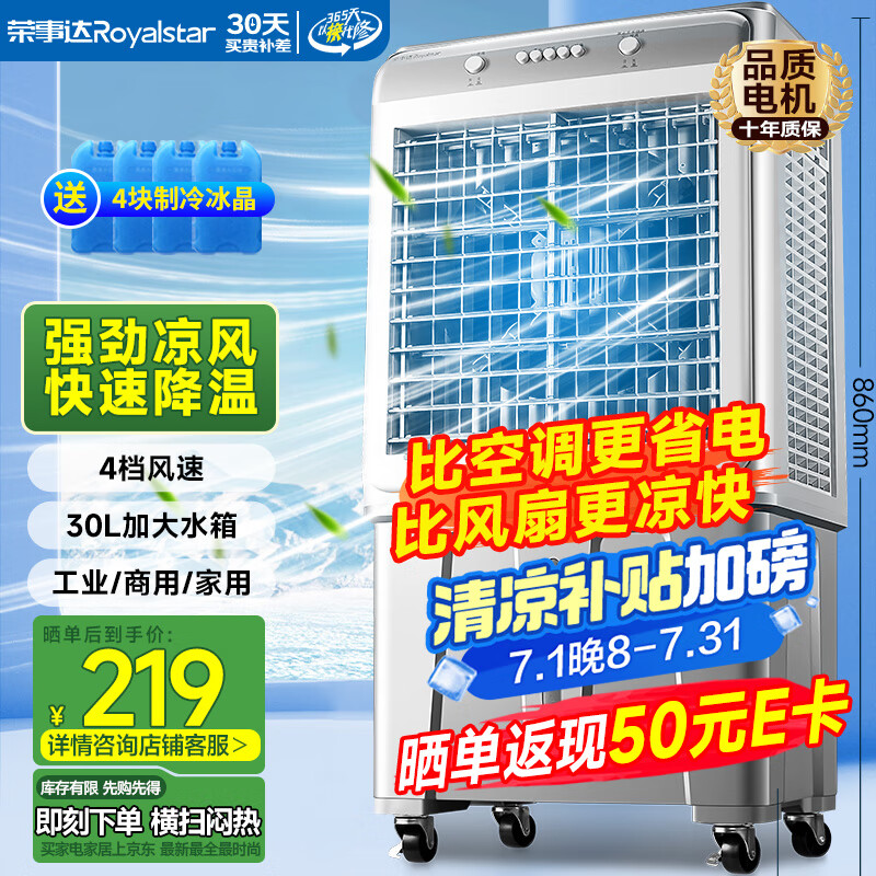 ���´� �յ��� KTS-G1811 30L