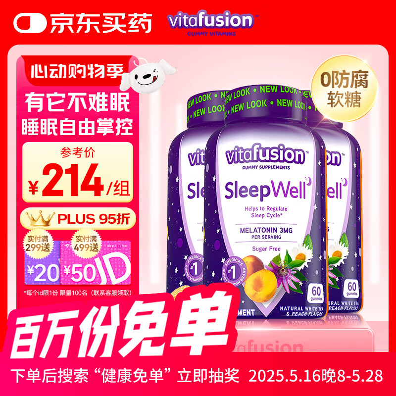 С���� �ʺ���˯������ 3mg��60��*3