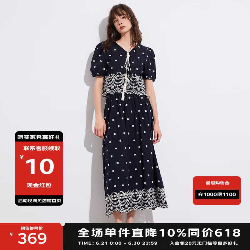 BASIC HOUSE/百家好复古民族风刺绣V领衬衫显瘦A字裙女套装2025夏 藏青色 L