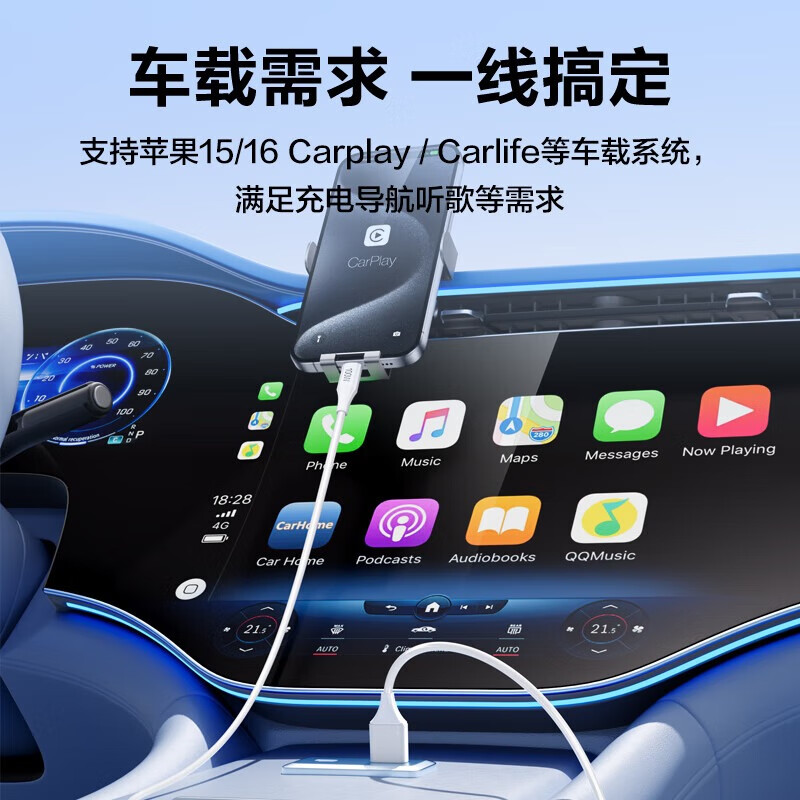 品胜（PISEN）USB-A转Type-C数据线快充线充电线6a/5a快充100WiPhone17小米华为安卓手机车载电源线延长线加长 1.8米【2条装｜耐弯折｜100W】白色