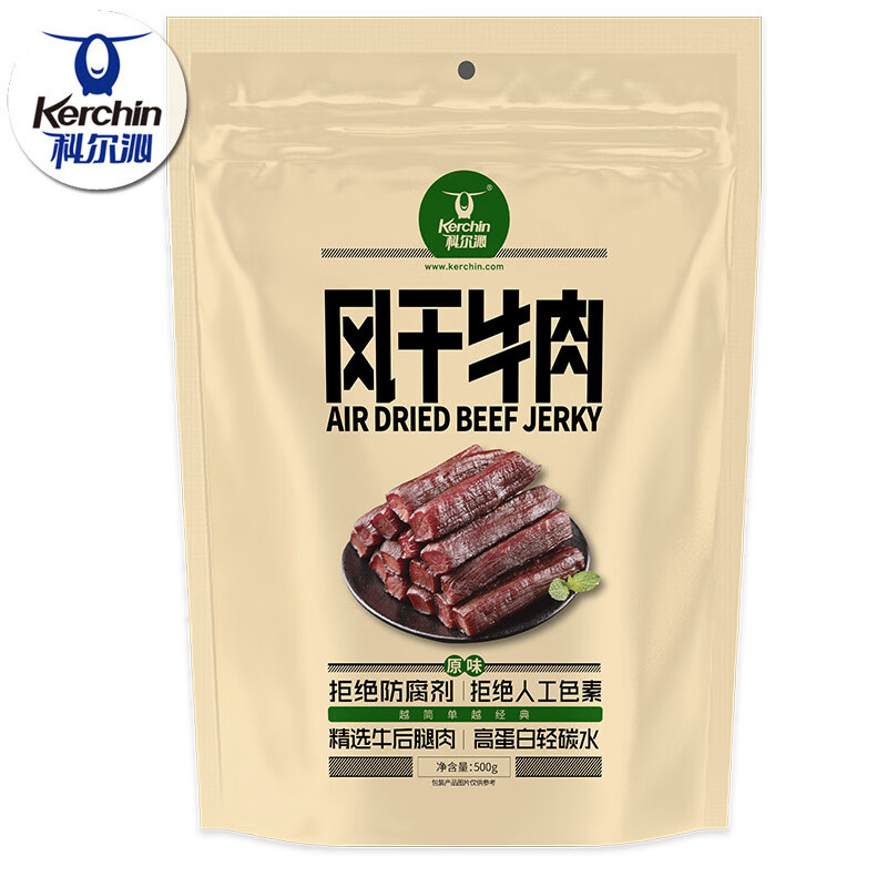 科尔沁风干牛肉干500g/袋 0添加 休闲零食小吃内蒙特产独立真空小包装 零添加风干牛肉干500g*1袋原味