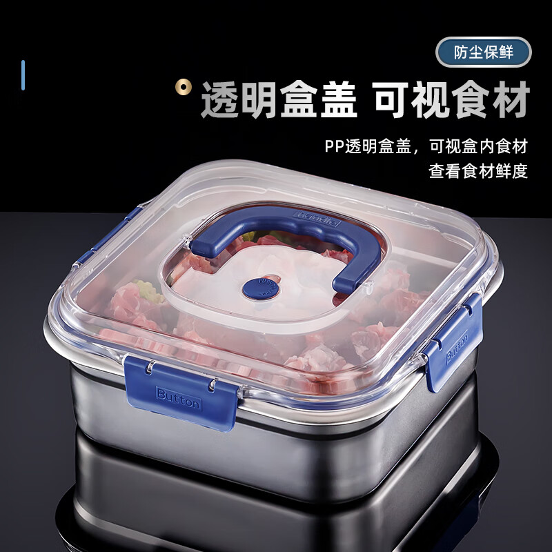 新美濠316不锈钢保鲜盒食品级手提式带盖收纳盒密封水果便当盒便携冷冻 【3000ml+4000ml】316L钢-加大容量
