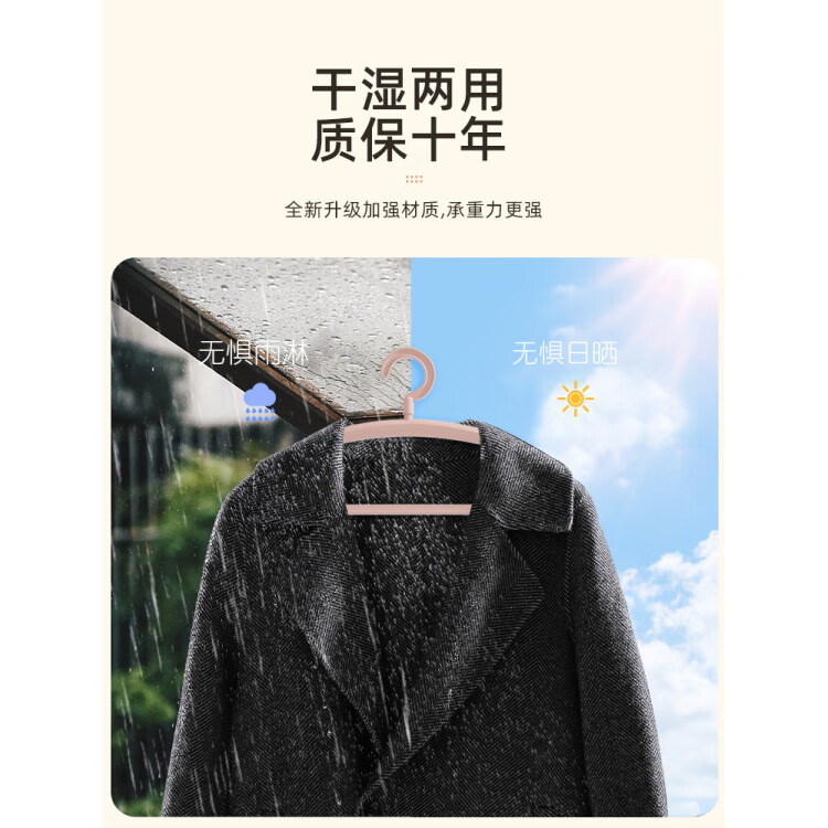 JCZS德国加厚衣架家用挂衣加粗加大无痕防肩角不起包卧室大人宽肩防滑 升级特厚丨欧粉色 10个