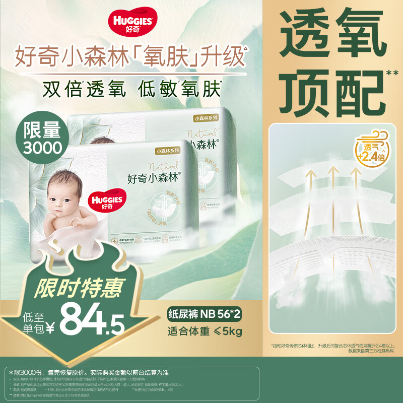  Ӥֽͯ NB56*2169Ԫ
