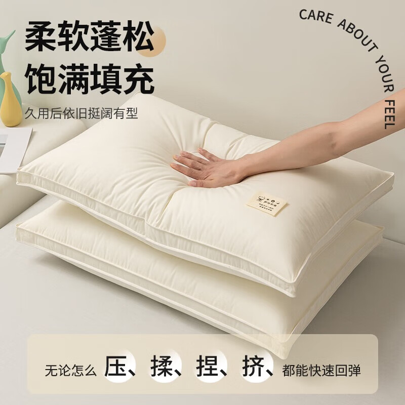 梦洁家居纤维枕头 A类大豆枕芯星级酒店同款家用宿舍成人学生护颈枕芯枕套 A类立体纤维高枕 【单只装+枕套】 宽48cm*74cm长
