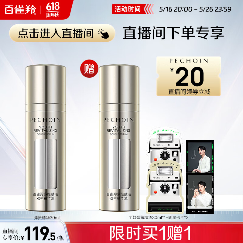 ��ȸ�� �������ɾ��� 30ml