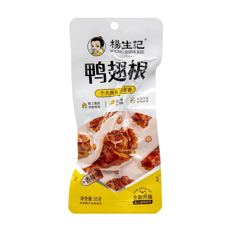 楊生記蜜汁香辣味真空包裝鴨翅根35g休閑零食追劇小吃開袋即食 35g香辣味*8包