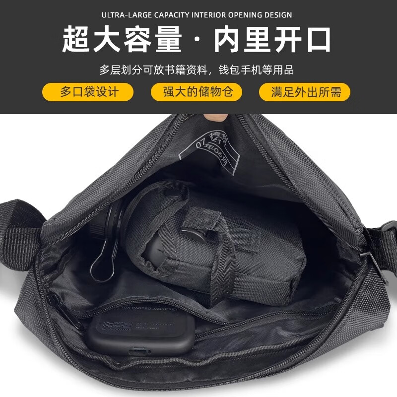 际华三零一九制新式黑色挎包 军迷用留守包 户外单肩斜挎包 黑色斜挎包 均码