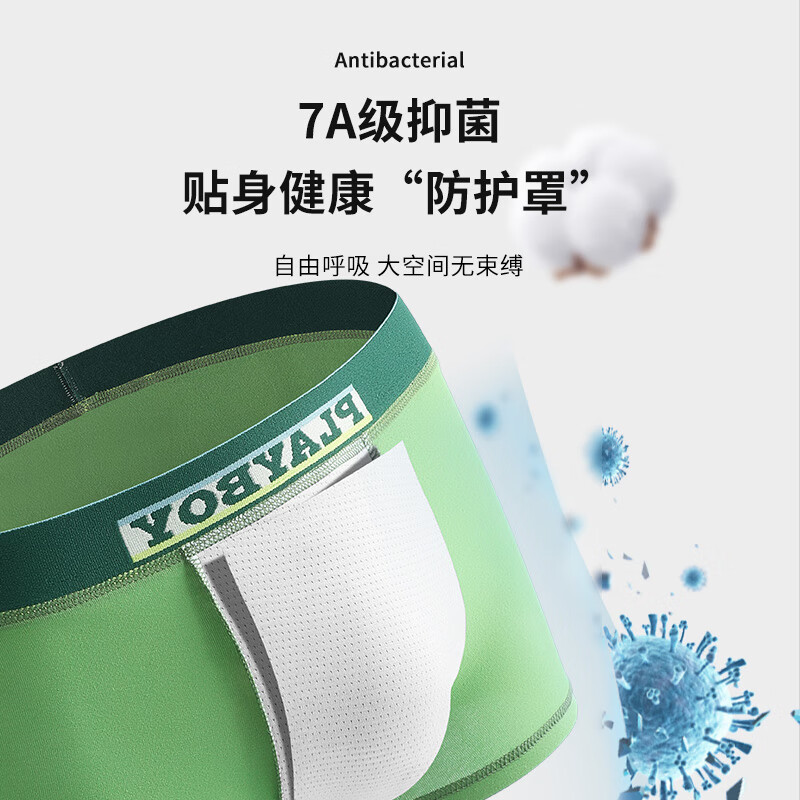 花花公子男士内裤男款纯棉四角短裤纯棉棉2025新款抗菌青少年平角裤 【10A抑菌】深灰+浅蓝+浅黄 3条 3XL (建议体重160-180斤)