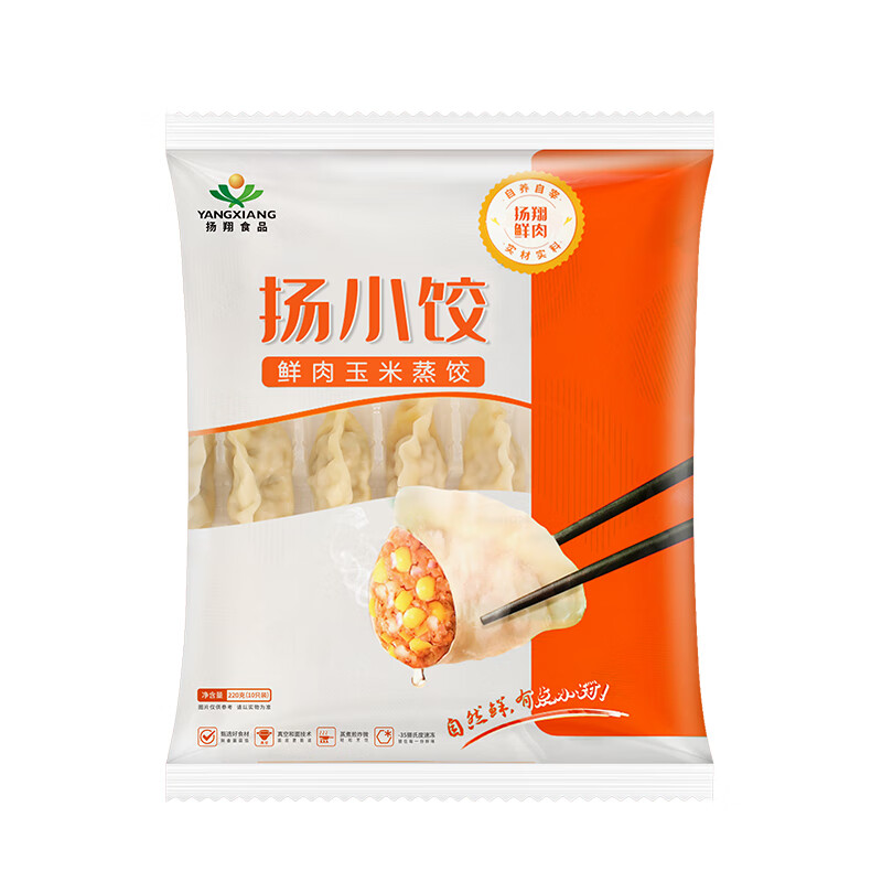 扬翔鲜肉蒸饺220g/袋 约10只 速冻水饺儿童早餐夜宵速食生鲜 【400g*4袋】玉米*1+马蹄*1+三鲜菌菇*1+香芋*1